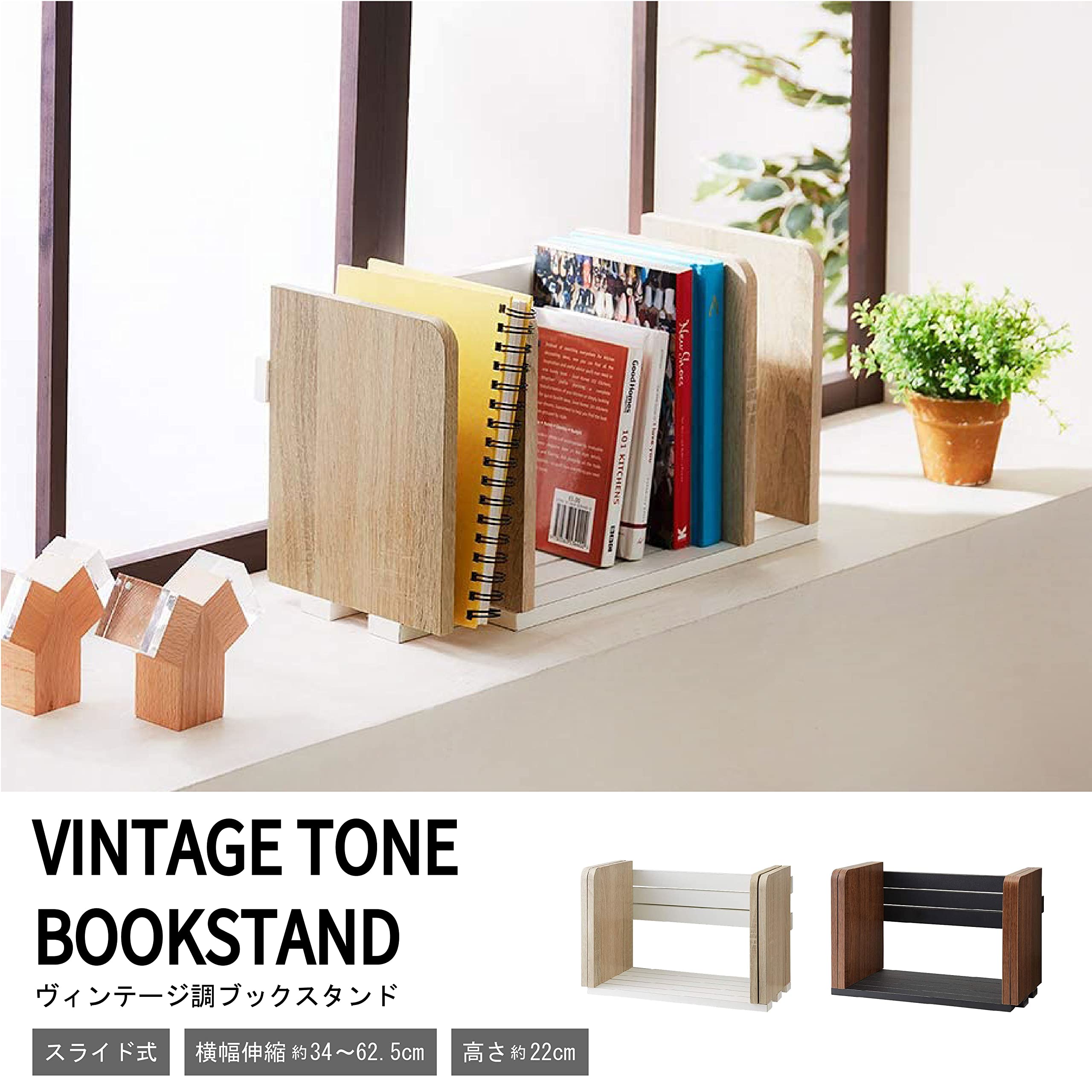 Amazon.co.jp: 武田コーポレーション 【本立て・スタンド・卓上整理