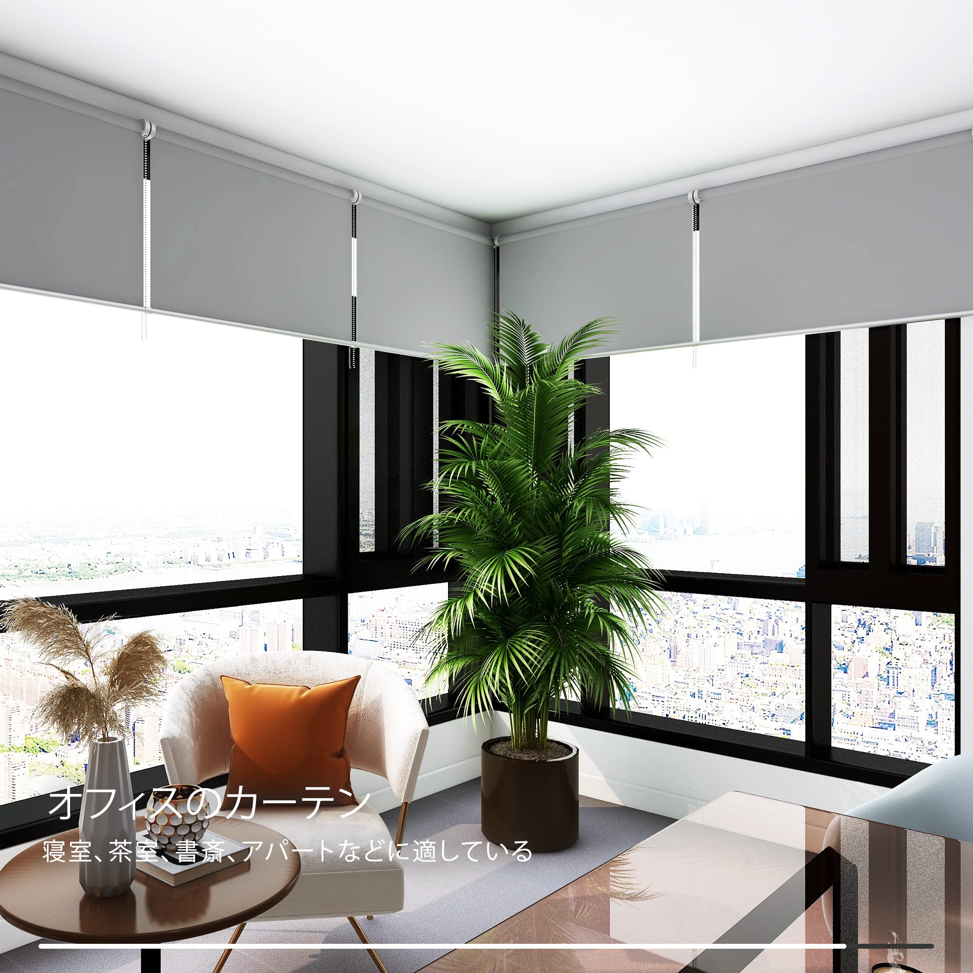 Amazon｜Deconovo ロールスクリーン 幅130cm 丈220cm グレー チェーン