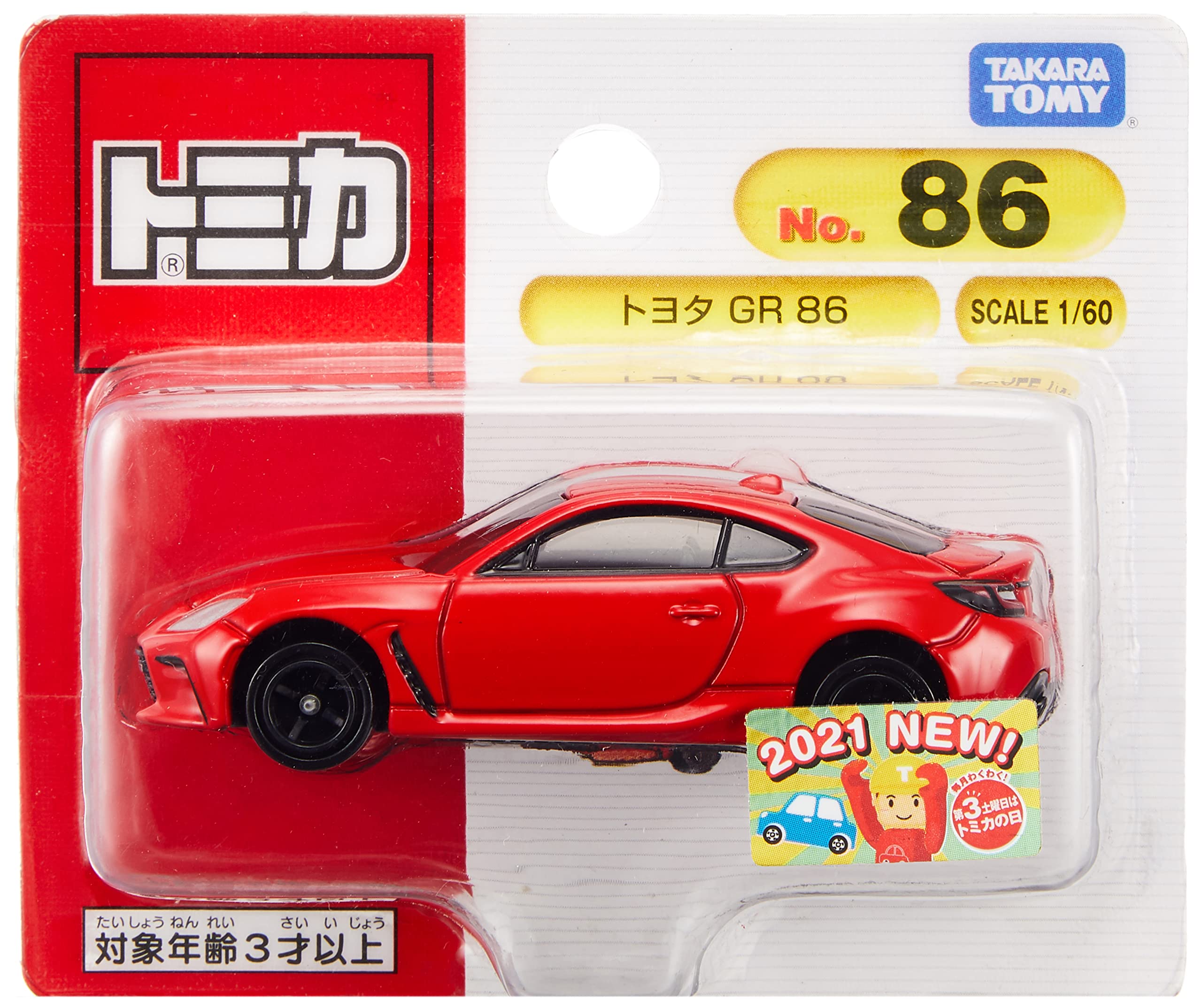 Amazon | タカラトミー トミカ No.86 トヨタ GR 86 (ブリスター