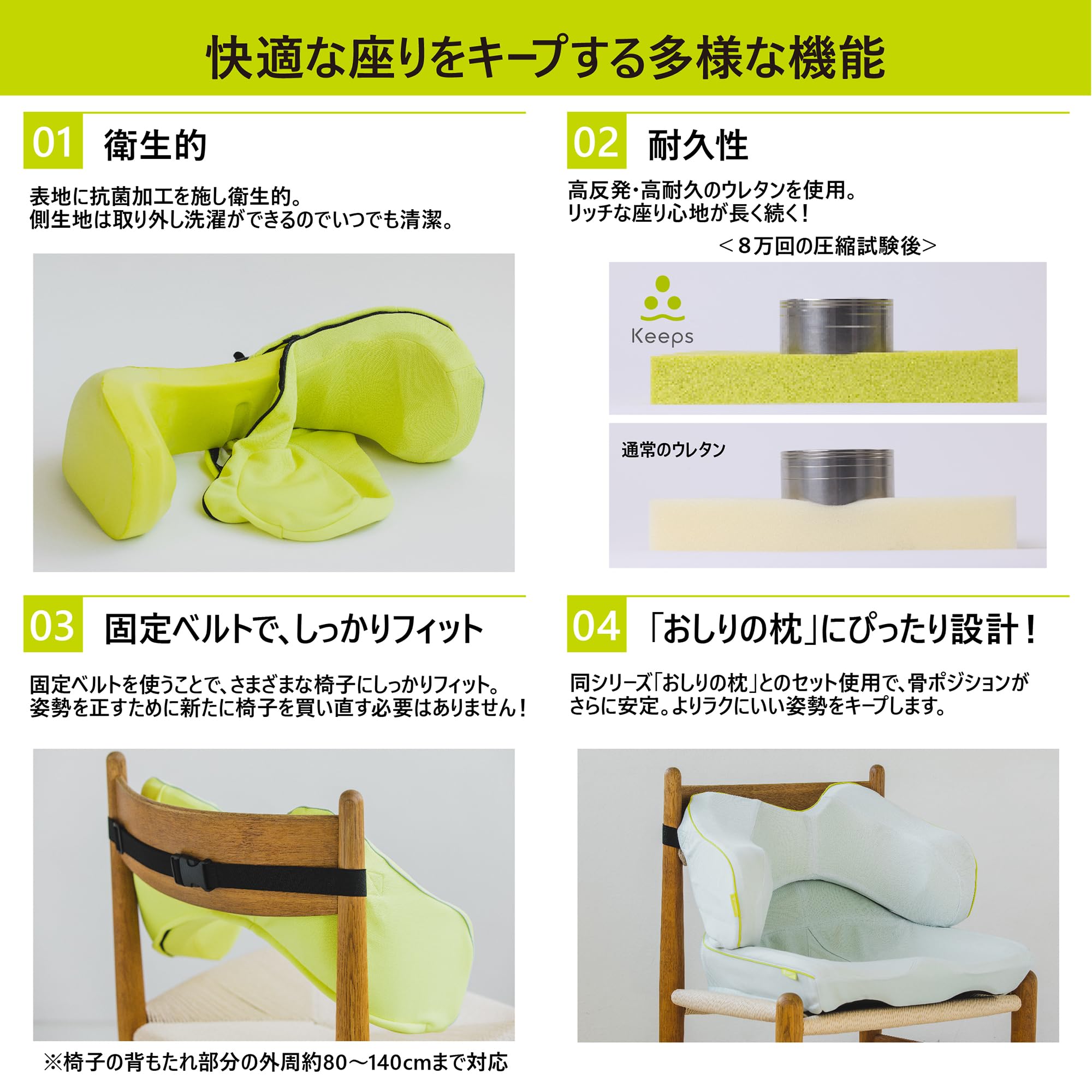 Amazon.co.jp: nishikawa【西川】 キープス 腰クッション いつもの椅子