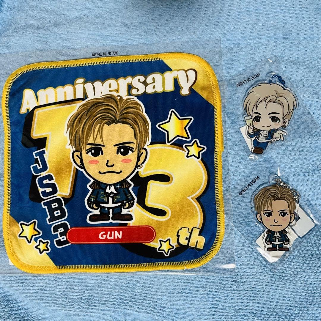 岩田剛典実写系グッズセット