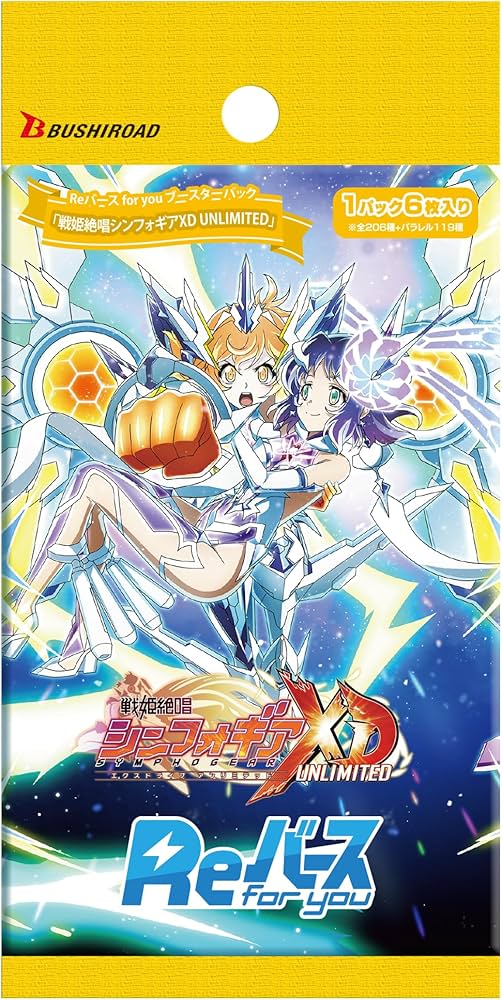 Amazon.co.jp: Reバース for you ブースターパック 戦姫絶唱