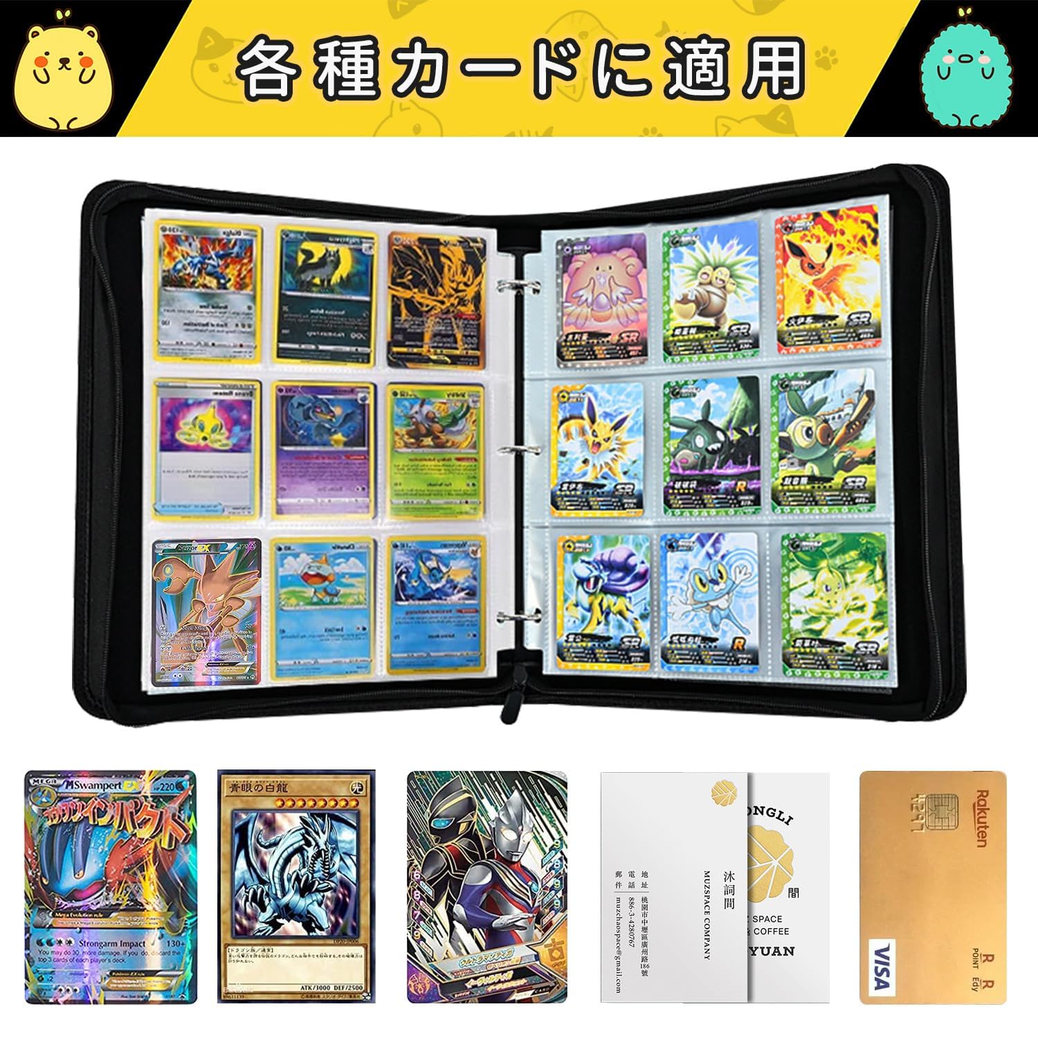 Amazon.co.jp: Puiioo ポケモンカード ケース カードファイル