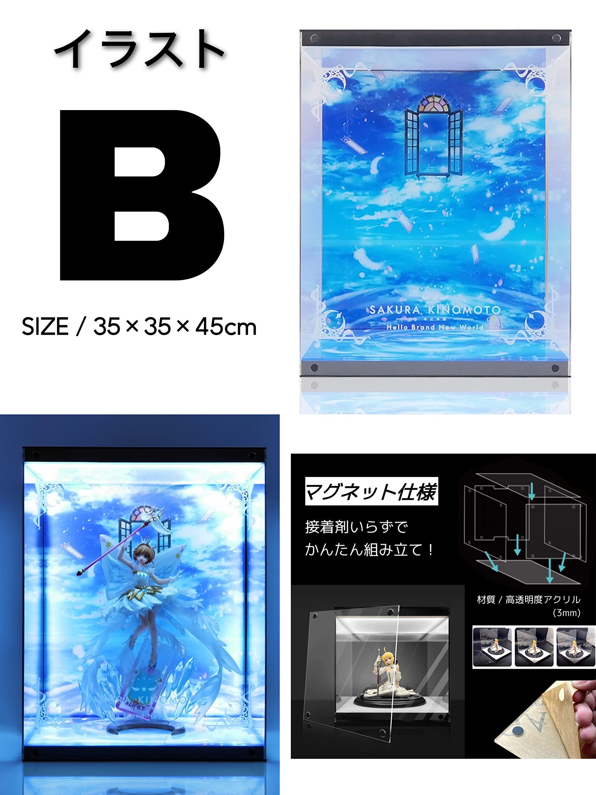 Amazon.co.jp: カードキャプターさくら 木之本桜 Hello Brand New