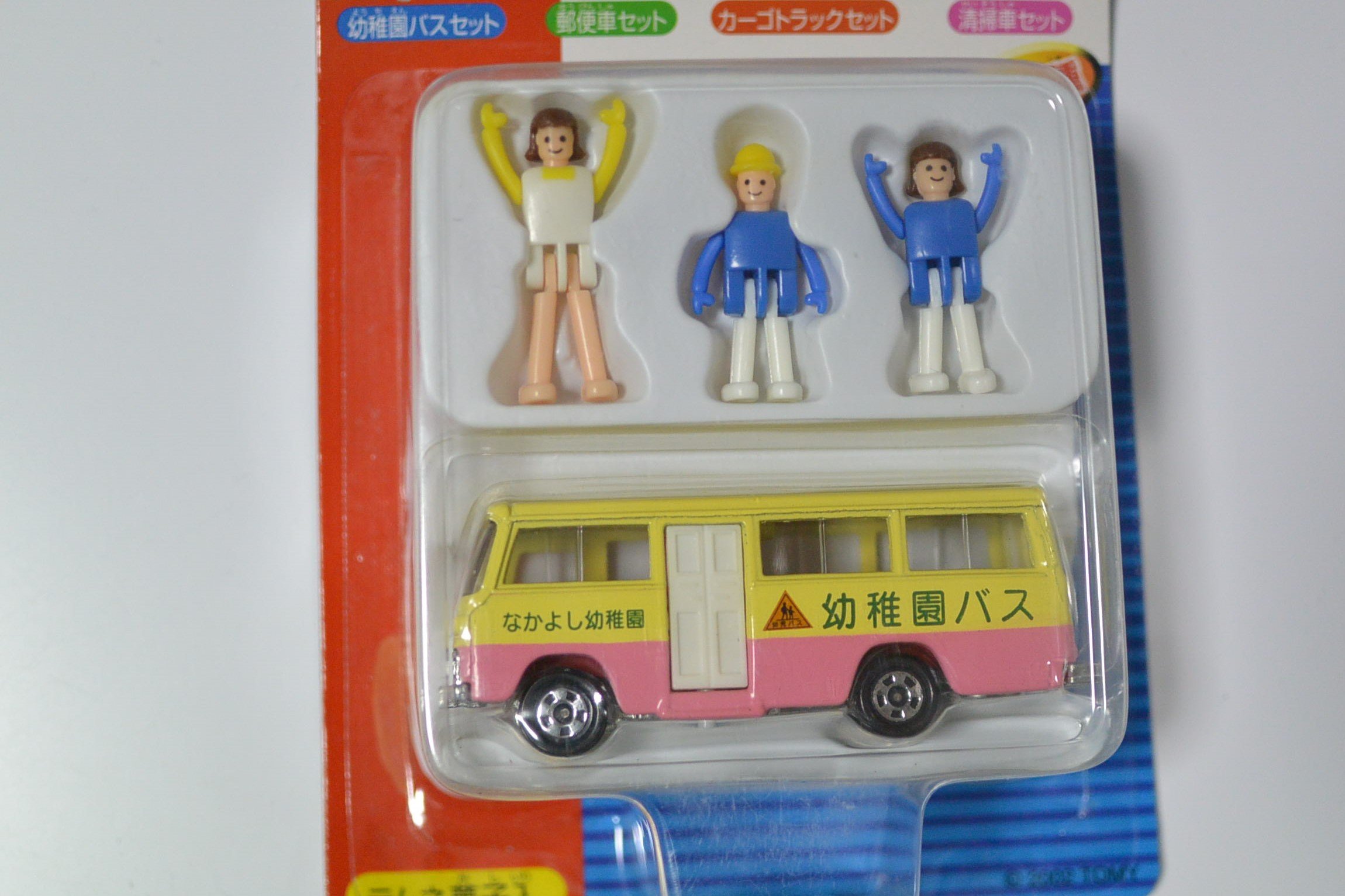 Amazon | トミカ トミカタウン 人形セット 第2弾 幼稚園バスセット