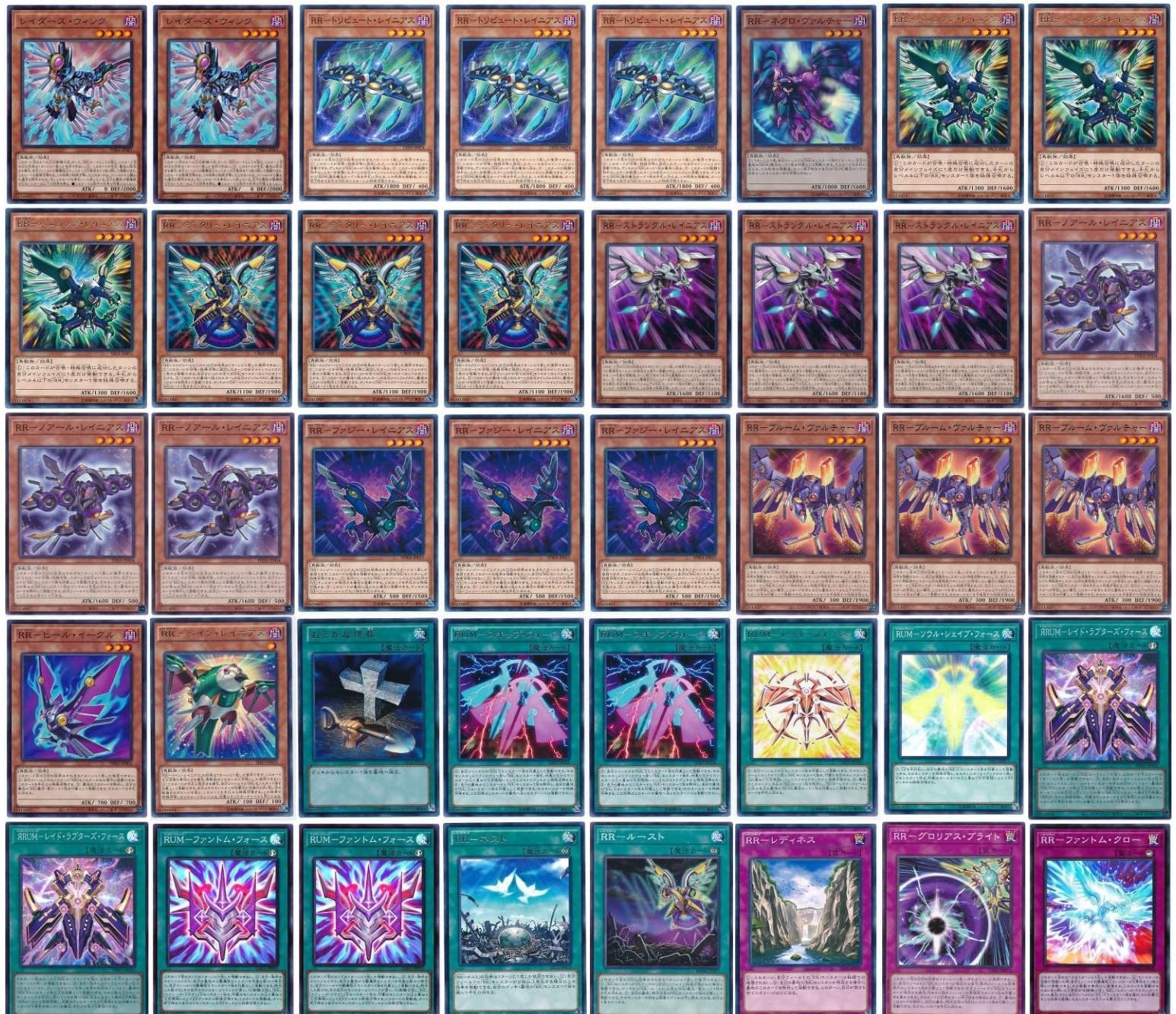 Amazon.co.jp: 【デッキ販売】 RRデッキ レイドラプターズデッキ 構築