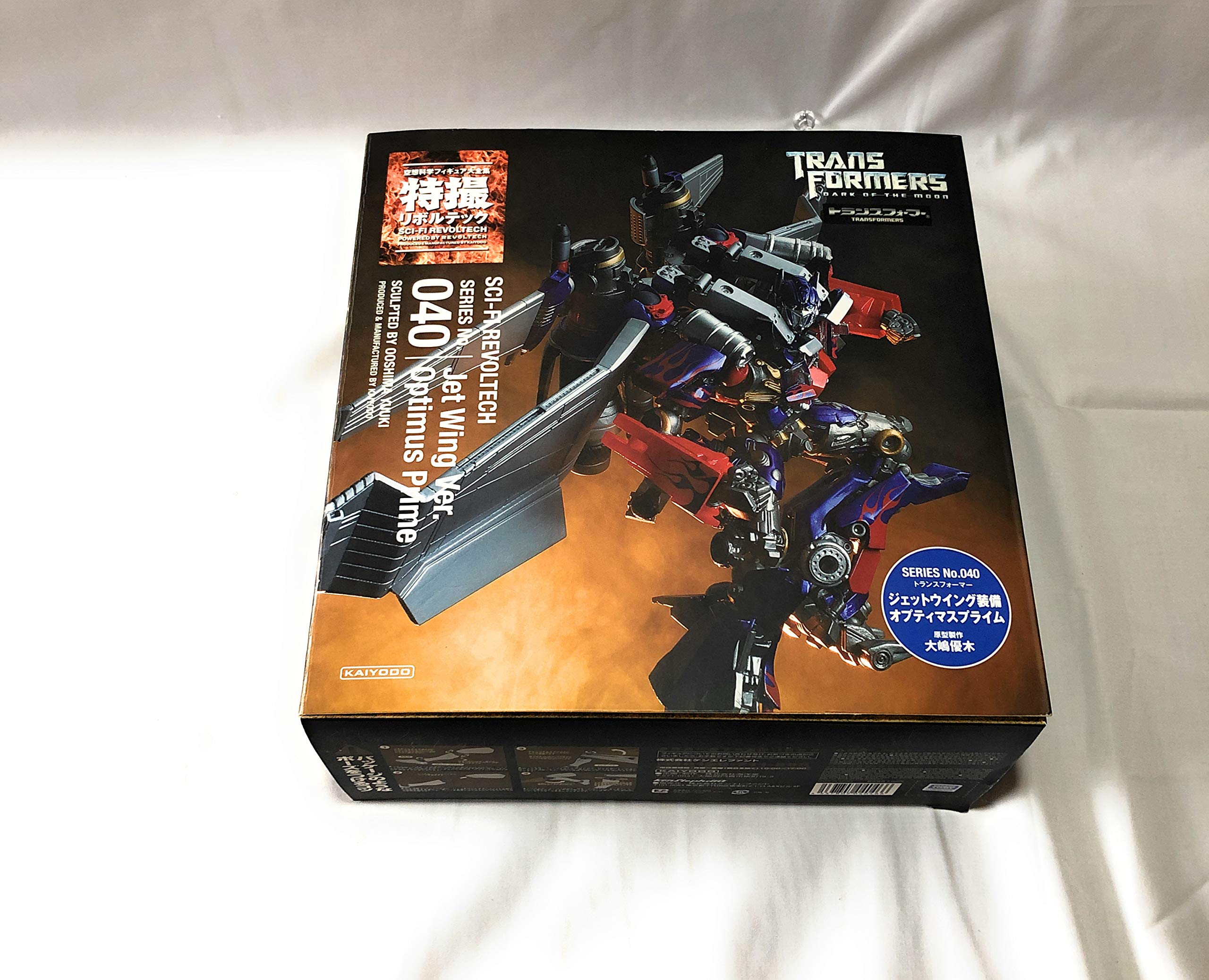 Amazon | 特撮リボルテック040 トランスフォーマー ダークサイドムーン