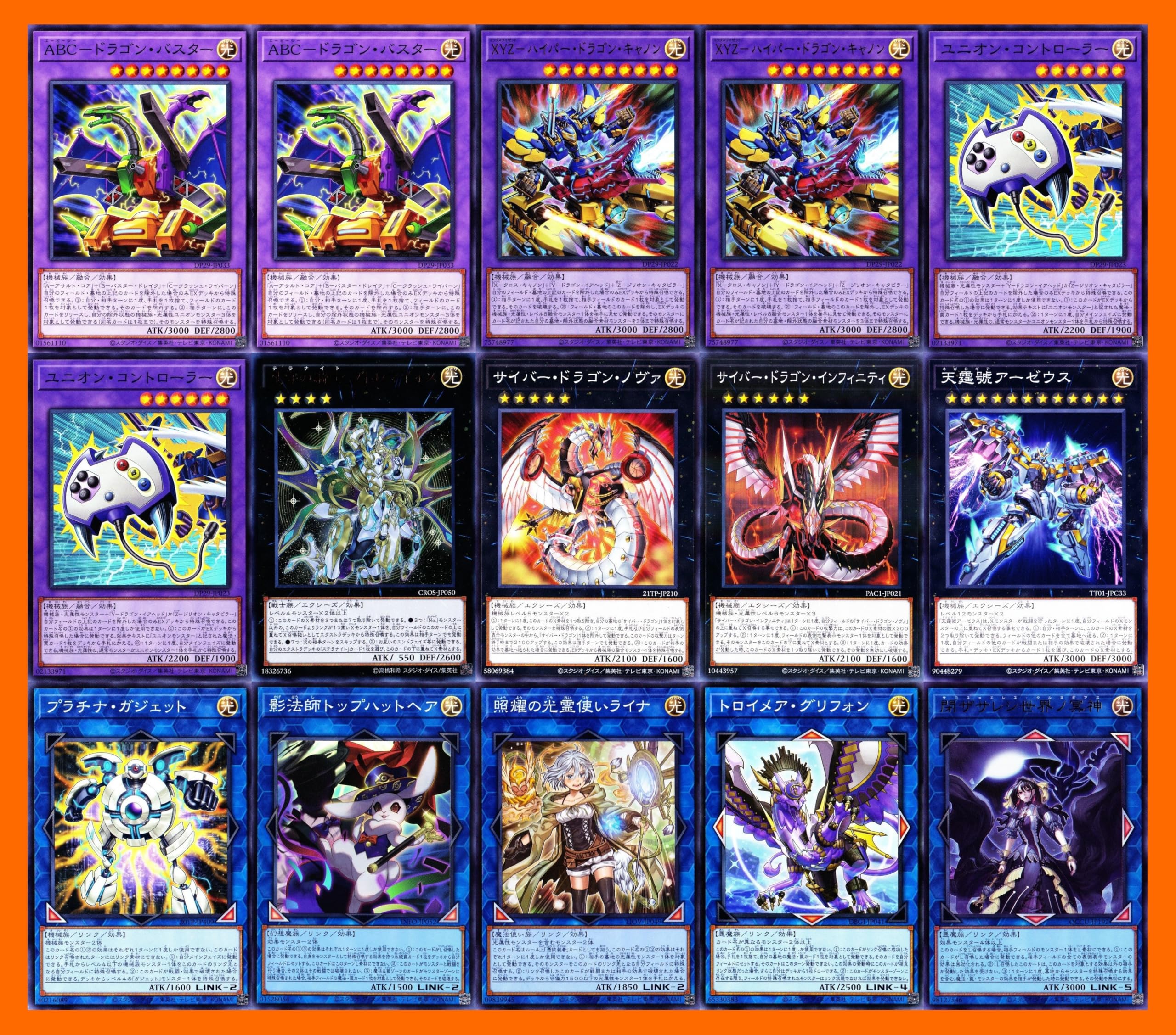 Amazon.co.jp: オベリスクの巨神兵 デッキ xyzデッキ プラチナ