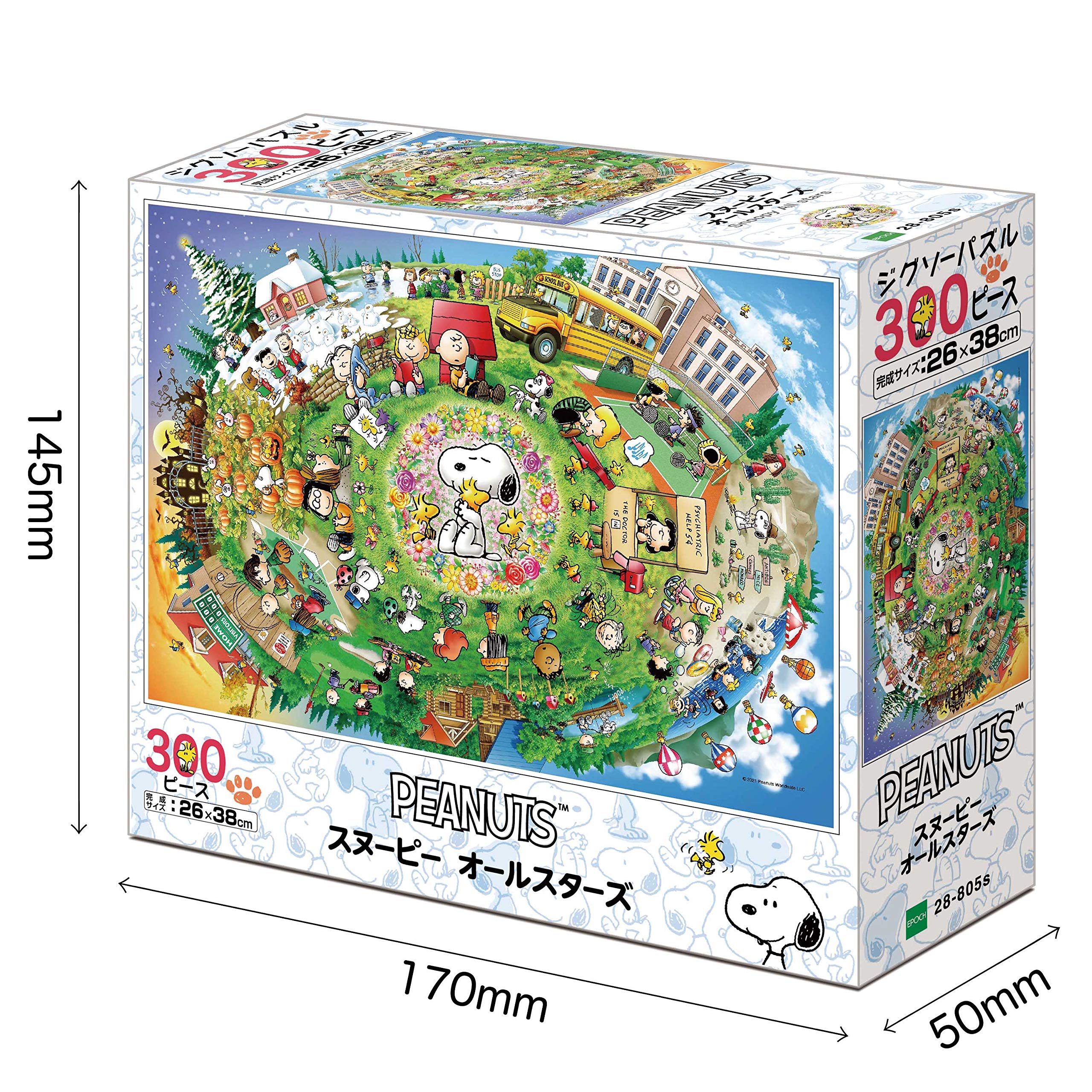 Amazon.co.jp: エポック社 300ピース ジグソーパズル PEANUTS