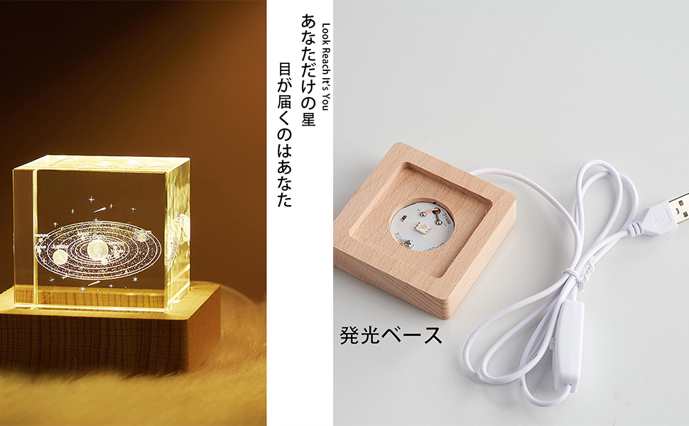 Amazon.co.jp: 3D宇宙 クリスタルボール 水晶四角形 太陽系 おもちゃ