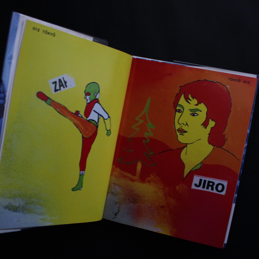 大竹伸朗日本景 / Zyapanorama（Signed） - 大竹 伸朗 / Shinro Ohtake