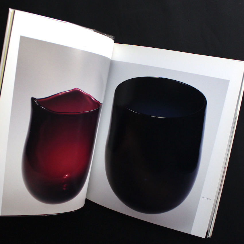 はながらす（Signed） - 中川 幸夫 / Yukio Nakagawa