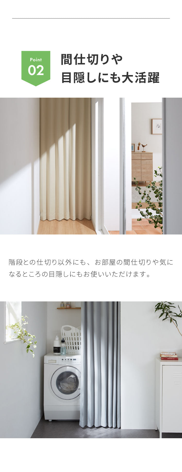 間仕切り＋レールセット】節電のれん 間仕切り カーテン 高断熱 高密閉