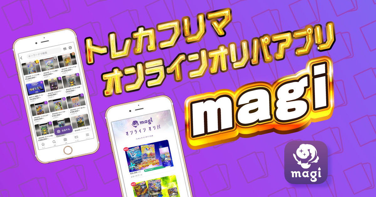 アガサの魂の大釜」の激安通販 | magi