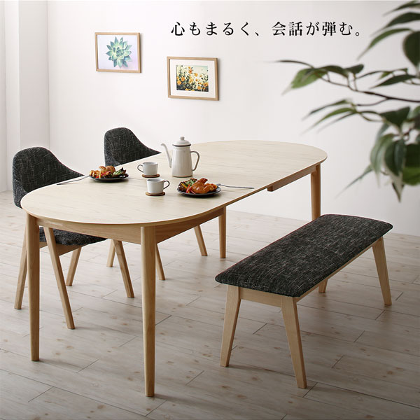 北欧デザイン伸長式オーバルダイニングセット tititto【ティティット