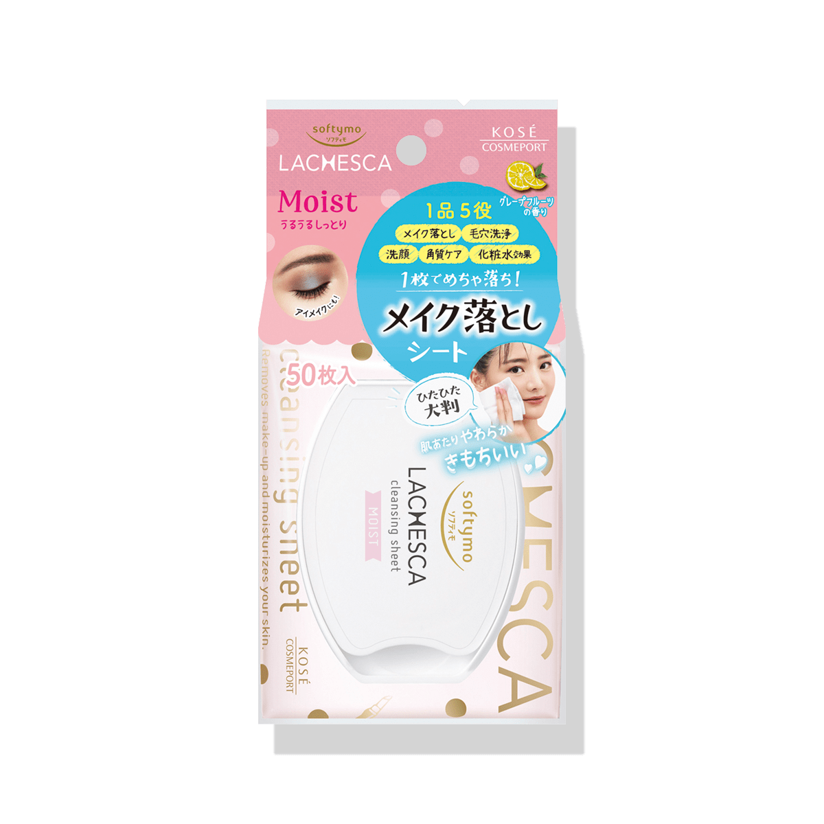 ソフティモ ラチェスカ 水クレンジングシートN クリア