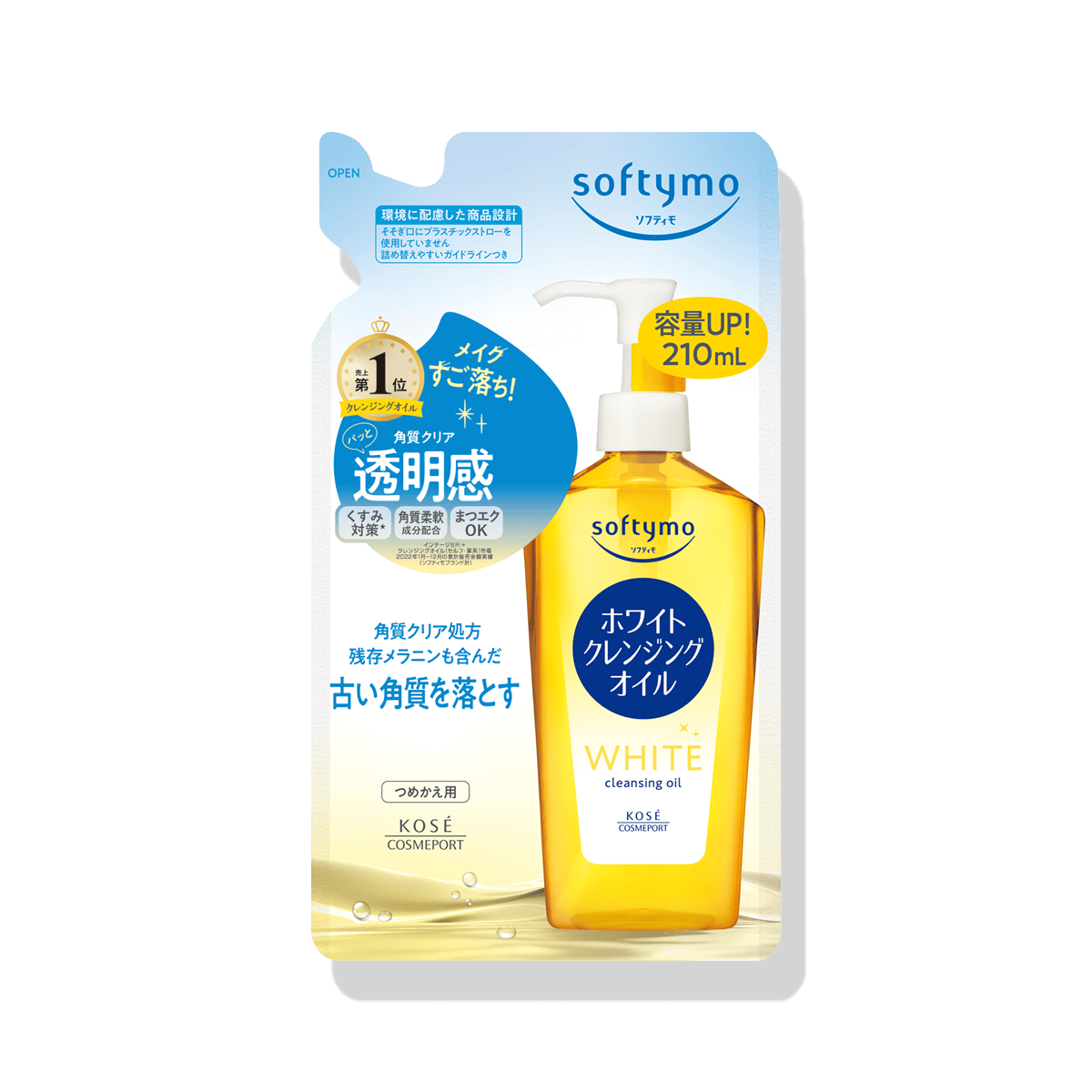 ソフティモ ホワイト クレンジングオイル Nc