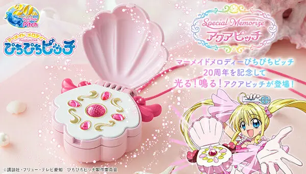 巡・金田一耕助の小径 謎解きラリー」でグリーンハウスがデザインした