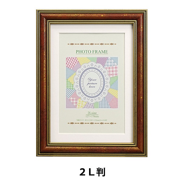 額 『Nフレーム 1001 2L/KG判 105573 レッド』 画材・文具,額| ホビー