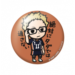 ハイキュー！！)月島蛍｢絶対にタダでは通さない｣/小缶バッジ - Meccha
