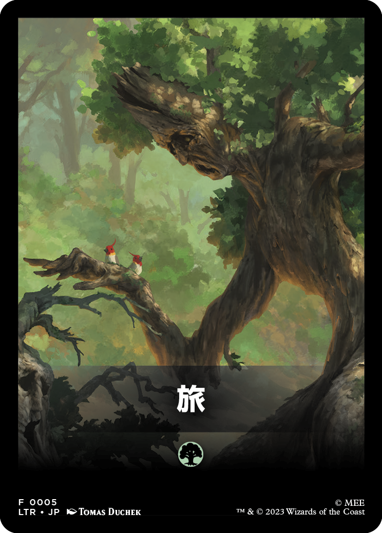 指輪物語：中つ国の伝承』™ジャンプスタート・ブースターの内容