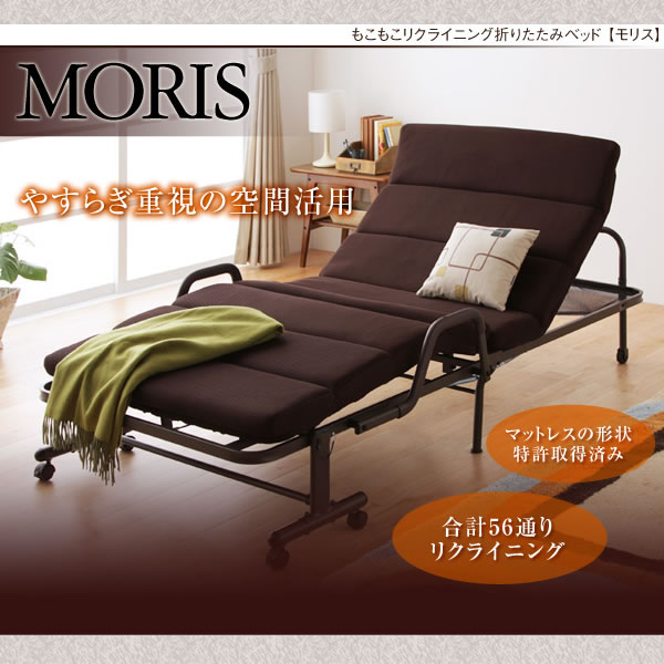 折りたたみ式ベッド | ベッド通販エムカグ