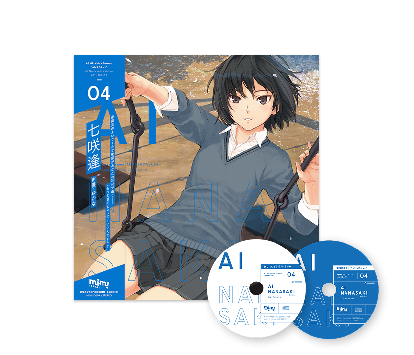 Amagami Special Edition · mimicle