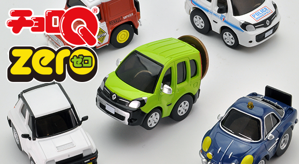 CRAZY KEN'S CAR CLUB | 製品紹介 | tomica LIMITED VINTAGE TLV