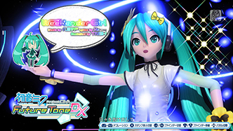 DX | 初音ミク Project DIVA Future Tone DX | セガ