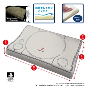 ホンモノそっくりのフォルム！「Playstation コンソール型クッション