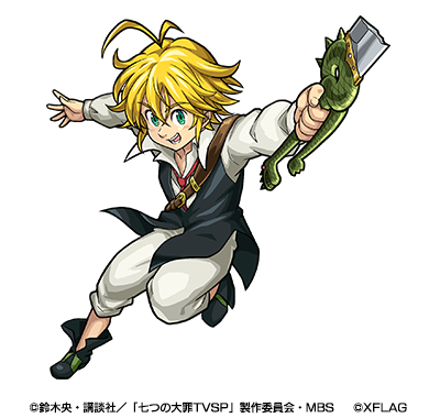 TVアニメ「七つの大罪」☓モンスト、9月15日よりコラボ開催決定