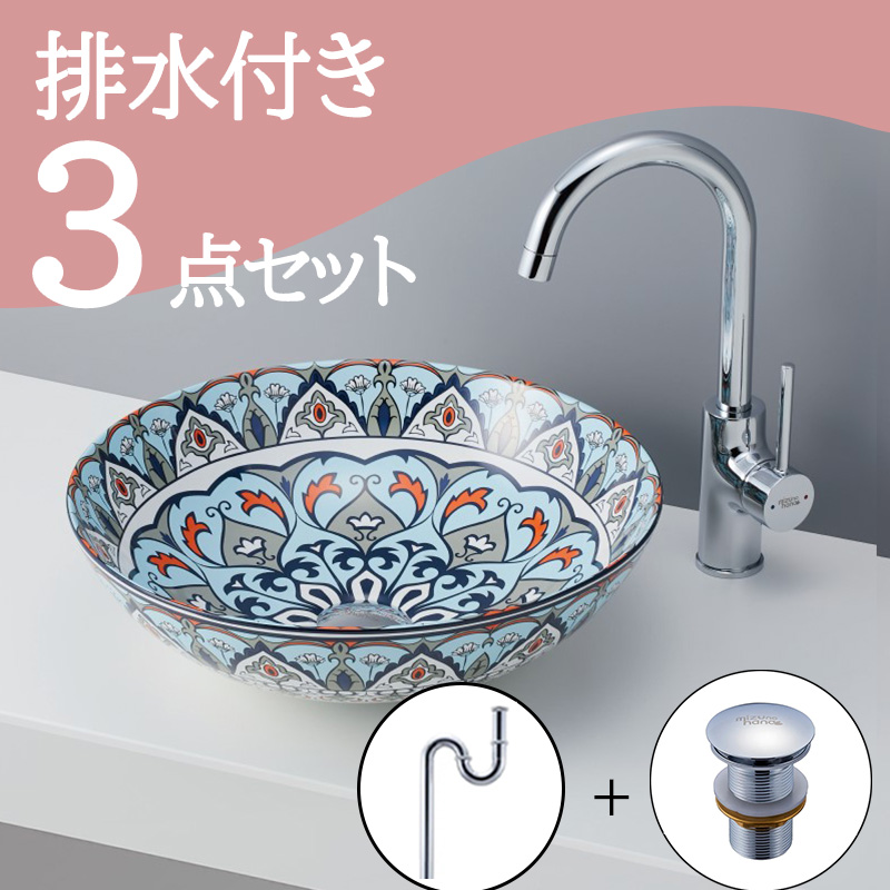 洗面ボウル デザイン-4 B273｜おしゃれな洗面ボウル(洗面器)通販サイト