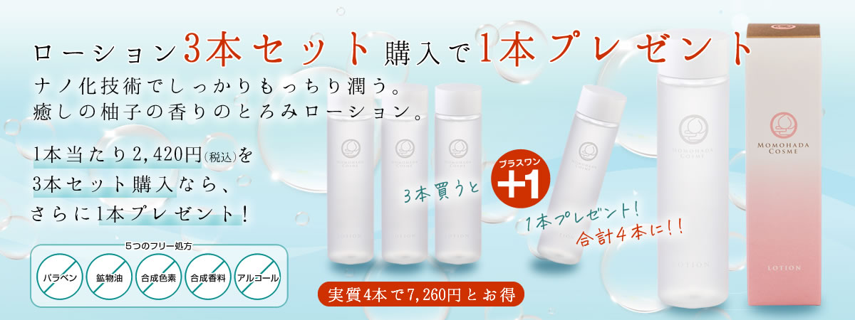 泡の洗顔 ハンドクリーム -嵐山桃肌こすめ 公式サイト-