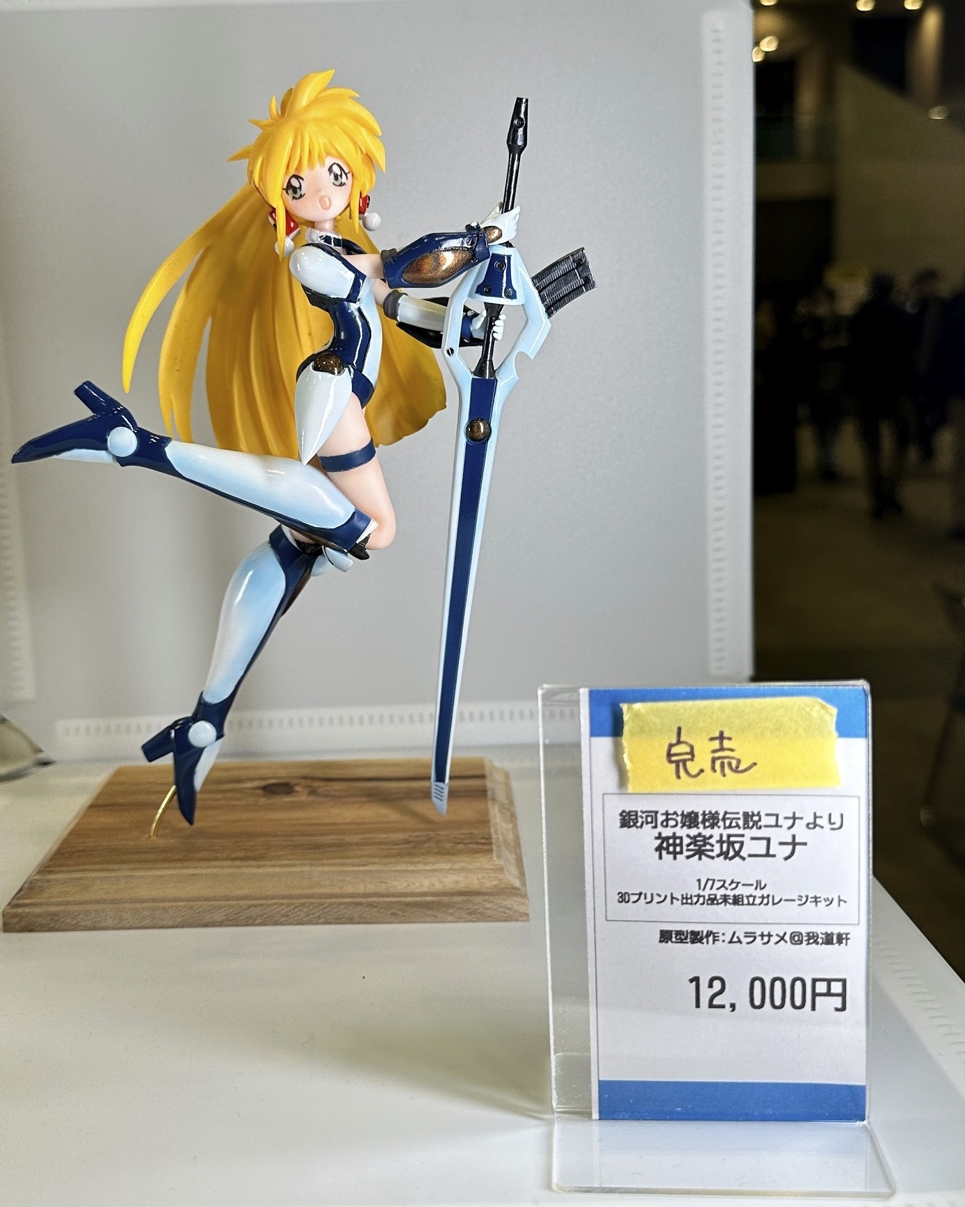 ワンフェス2025冬 その2: 日々の模型進捗日記SS