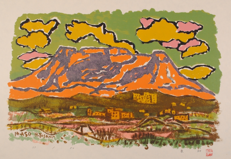 阿蘇の絵画をリトグラフの版画で制作した田崎廣助の阿蘇の絵「早春の