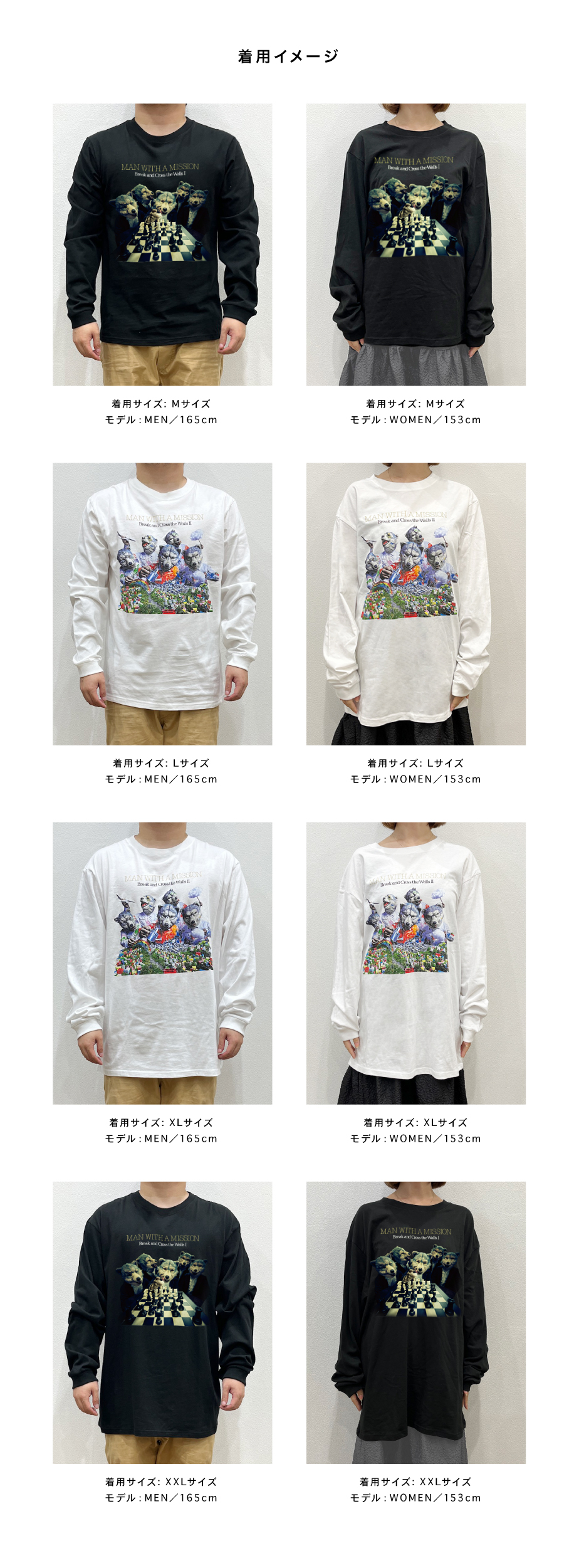 MAN WITH A MISSION | GoodsLookbook