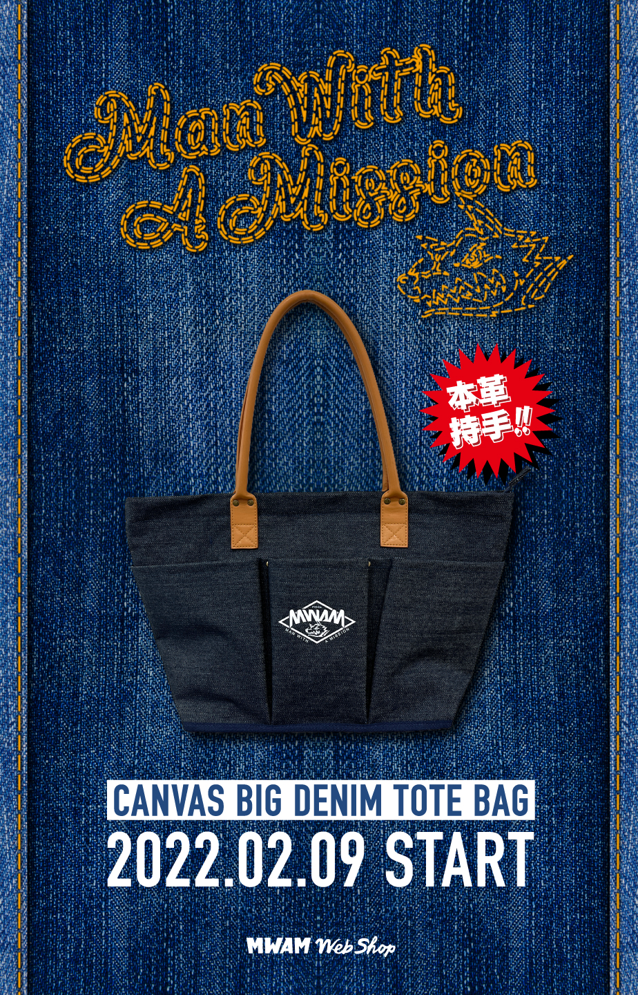 MAN WITH A MISSION | GoodsLookbook