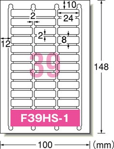 エーワン™ おなまえシール 29355, インクジェット, 光沢紙, 文房具