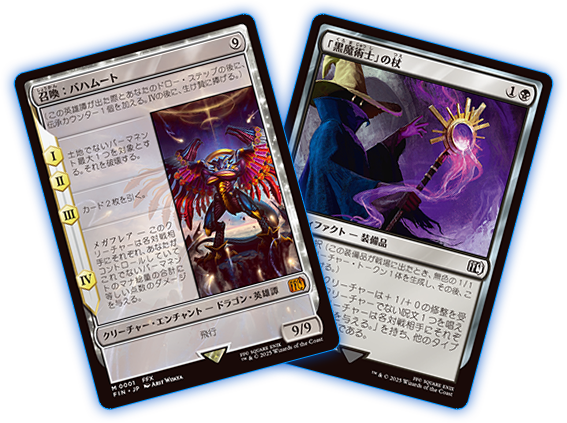 マジック：ザ・ギャザリング——FINAL FANTASY｜製品情報｜マジック：ザ