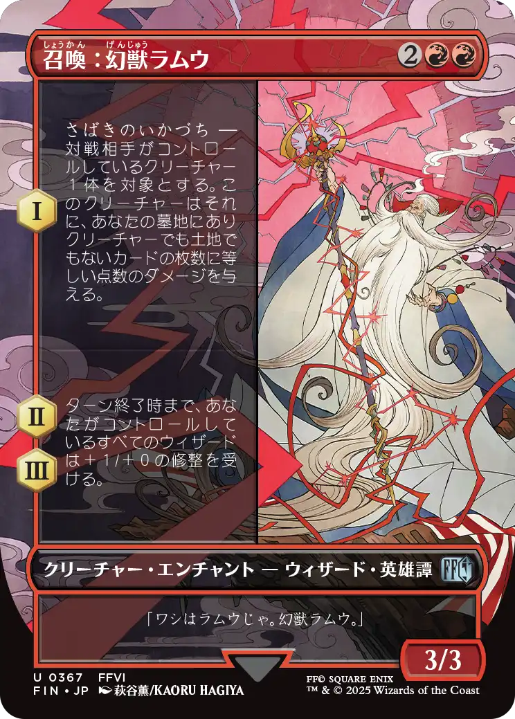 最新パックでのシールド戦に先行販売も！6月6日～12日は『マジック：ザ