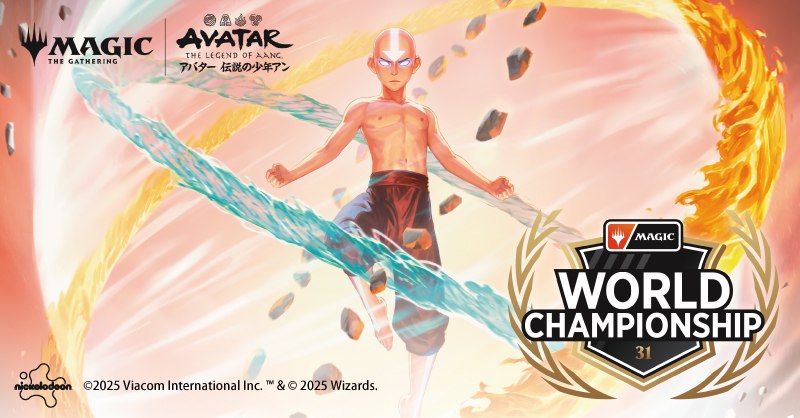 第31回マジック：ザ・ギャザリング世界選手権 初日の注目の出来事