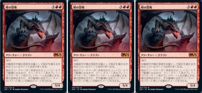 不屈の独創力》、《異形化》、黒赤ジャンク in パイオニア ~ デッキ