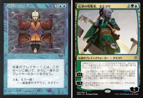 ウィザード、新生エターナルコマンド、スーパーフレンズ in モダン