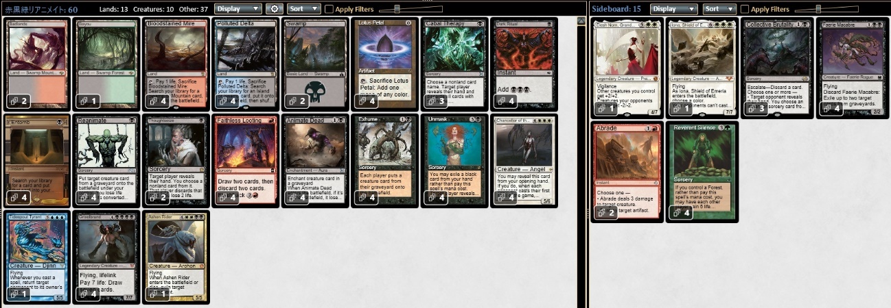 BIG MAGIC所属プロ 松本友樹『レガシーにおける赤黒リアニメイトデッキ