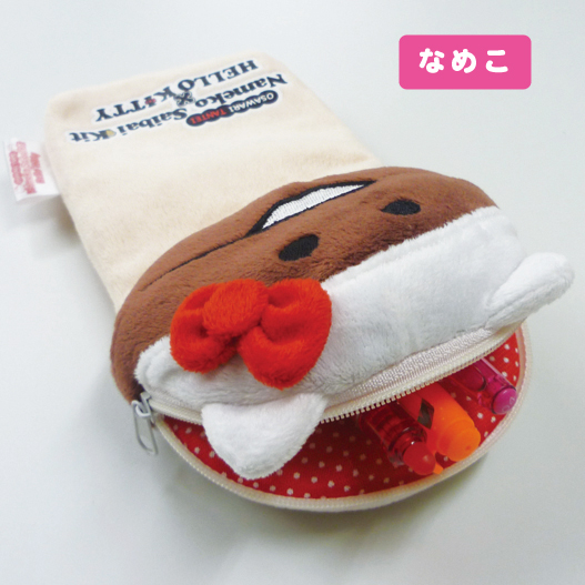 ぬいぐるみペンポーチ｜なめこぱらだいす☆なめこ公式サイトの跡地