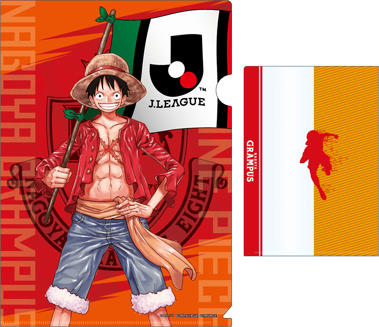4/28（日）「ONE PIECE」×「Jリーグ」×「名古屋グランパス」タイアップ