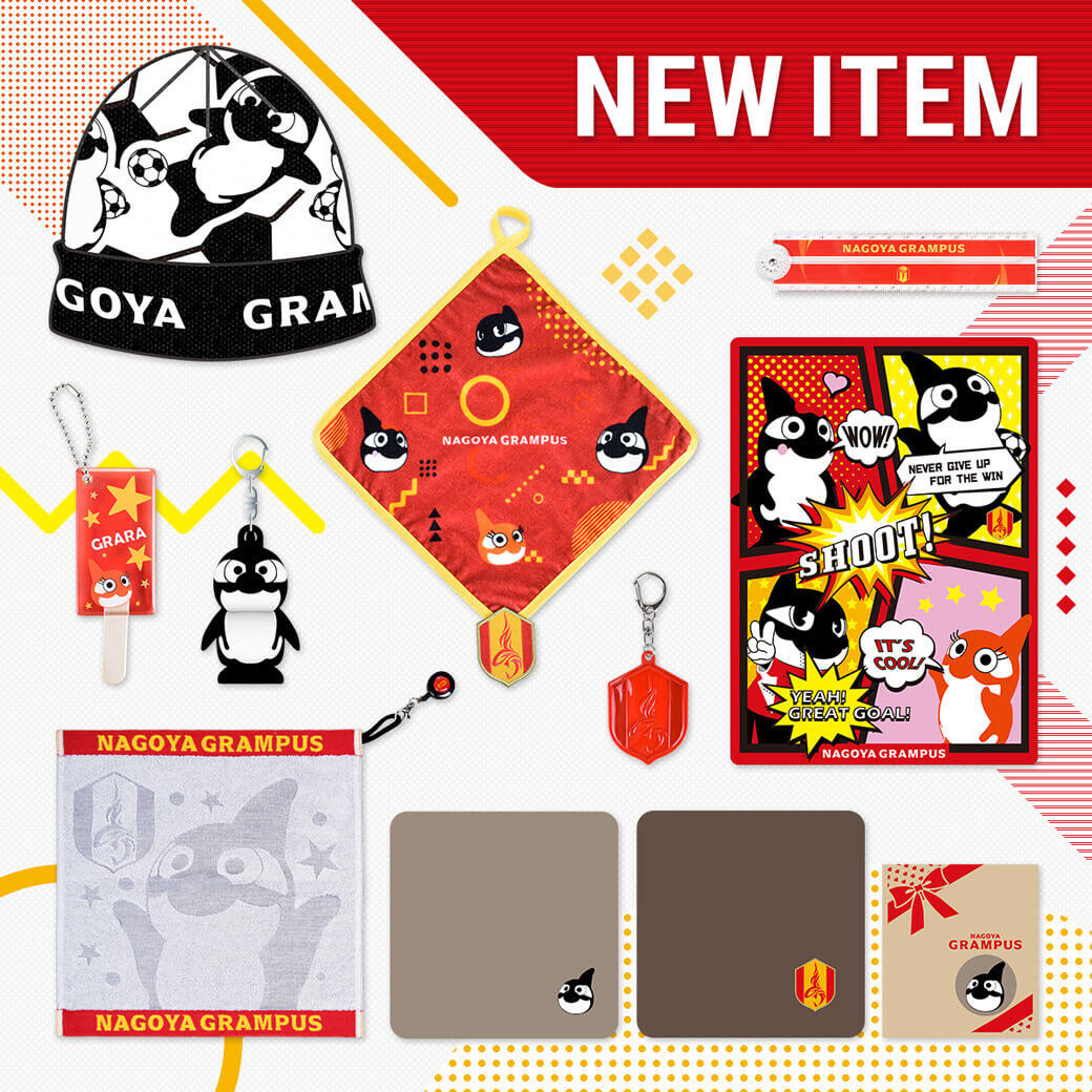 2/28（金）今週のグッズ担当イチオシアイテム！｜ニュース｜名古屋