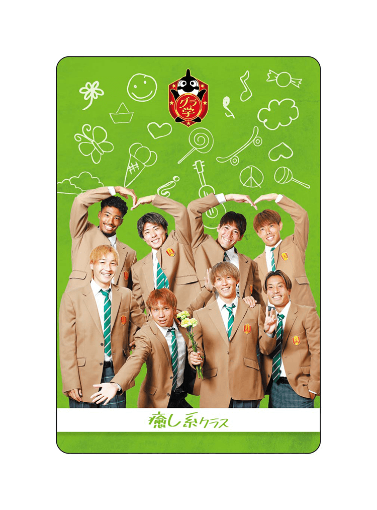 9/26（金）今週のグッズ担当イチオシアイテム！｜ニュース｜名古屋