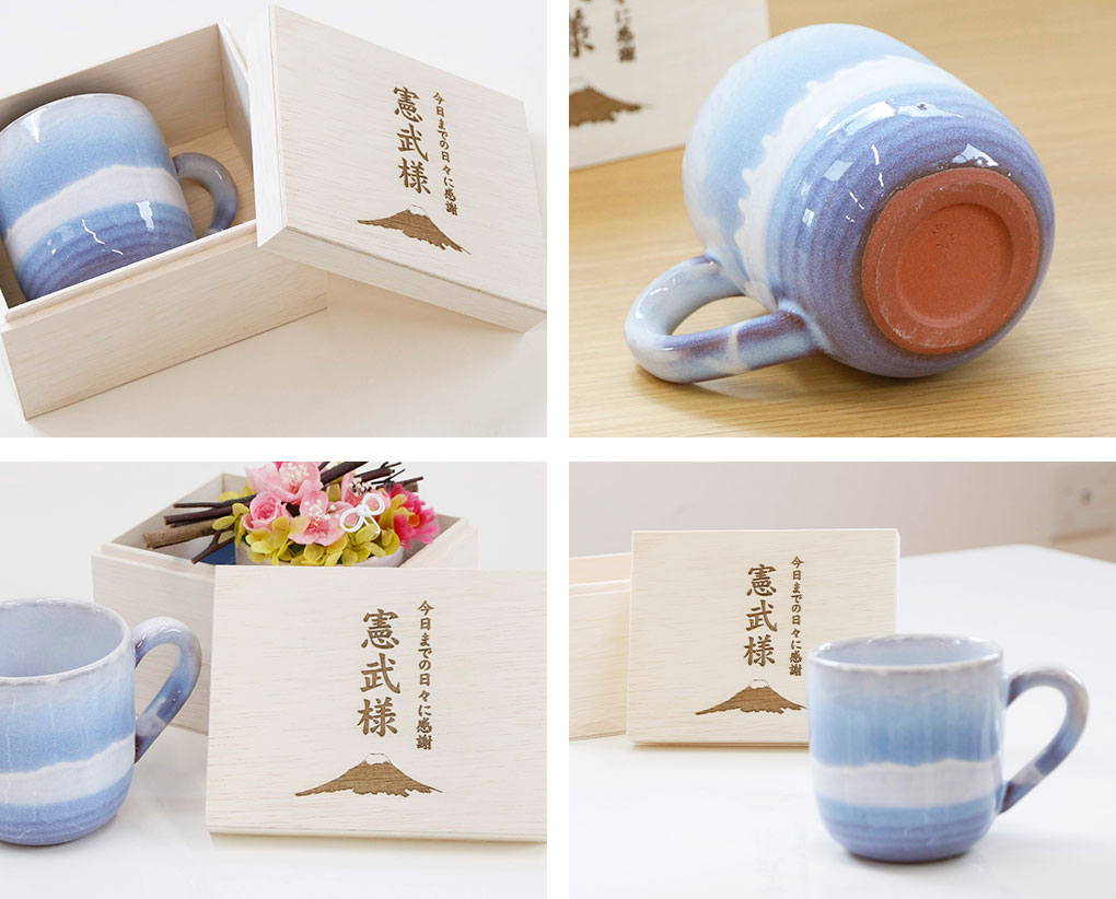 オリジナル木箱入り 萩焼 マグカップ さざなみ[手描き・オリジナル