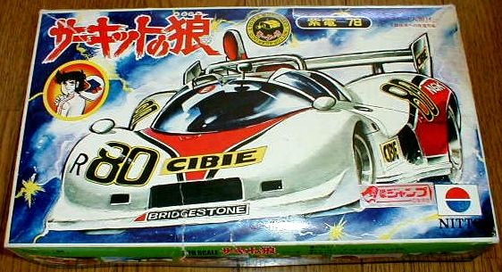 サーキットの狼